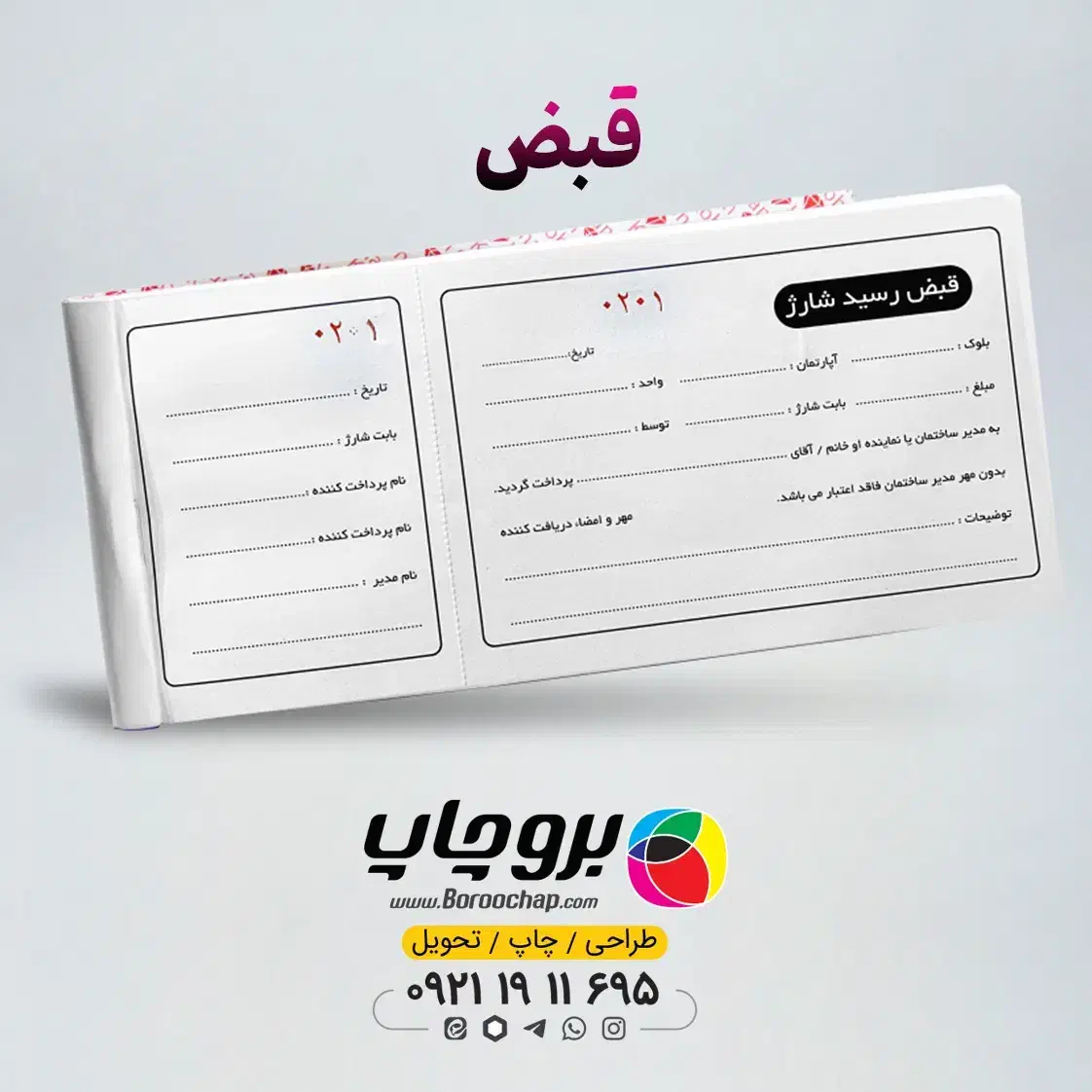 چاپ ارزان|خدمات رایانهای و موبایل|تهران, بهارستان|دیوار