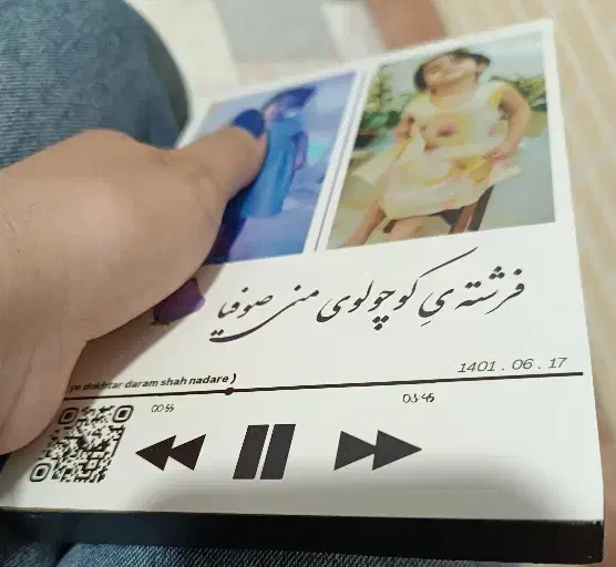 تابلو موزیکال قاب عکس بارکد دار (هدیه ایی خاص)|تابلو، نقاشی، عکس|تهران, مجیدیه|دیوار