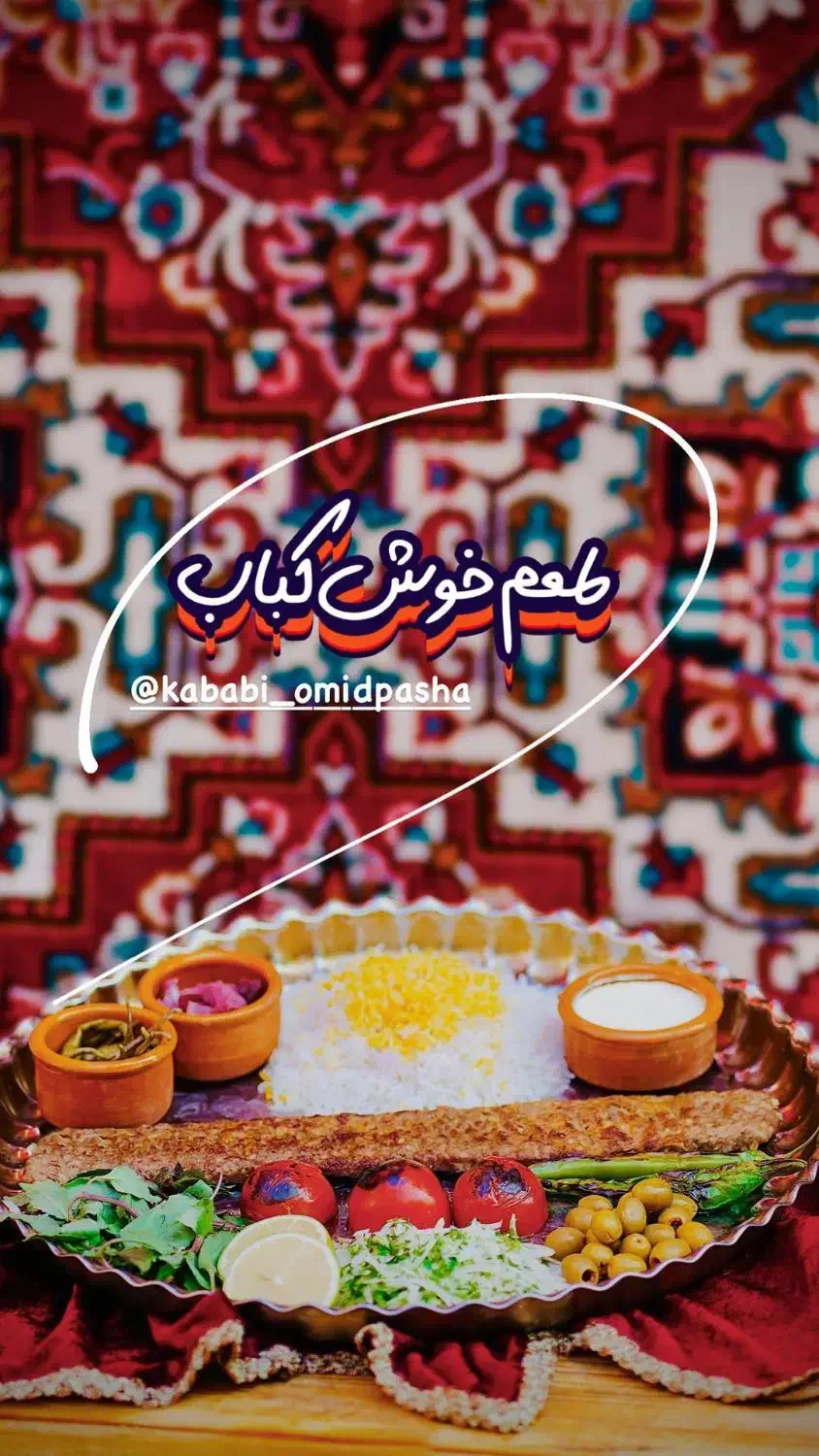 گباب پزیامنقل کاردرزغال وفرتابشی|استخدام خدمات فروشگاه و رستوران|تبریز, |دیوار