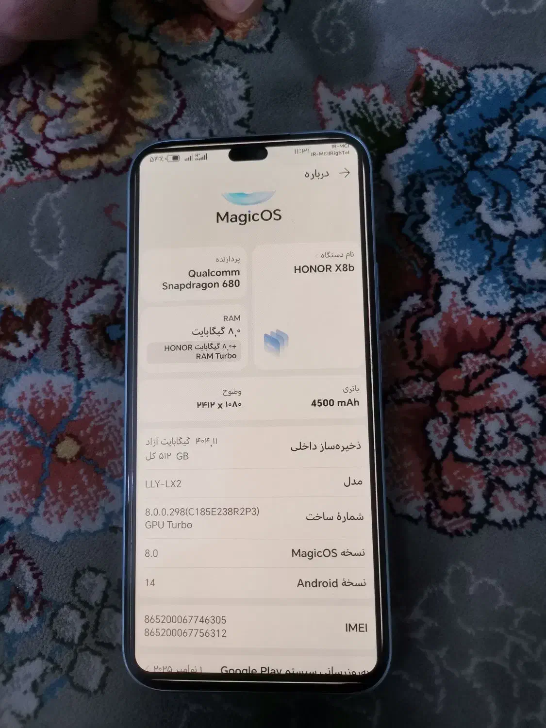 گوشی آنرbx8|موبایل|کرمانشاه, |دیوار