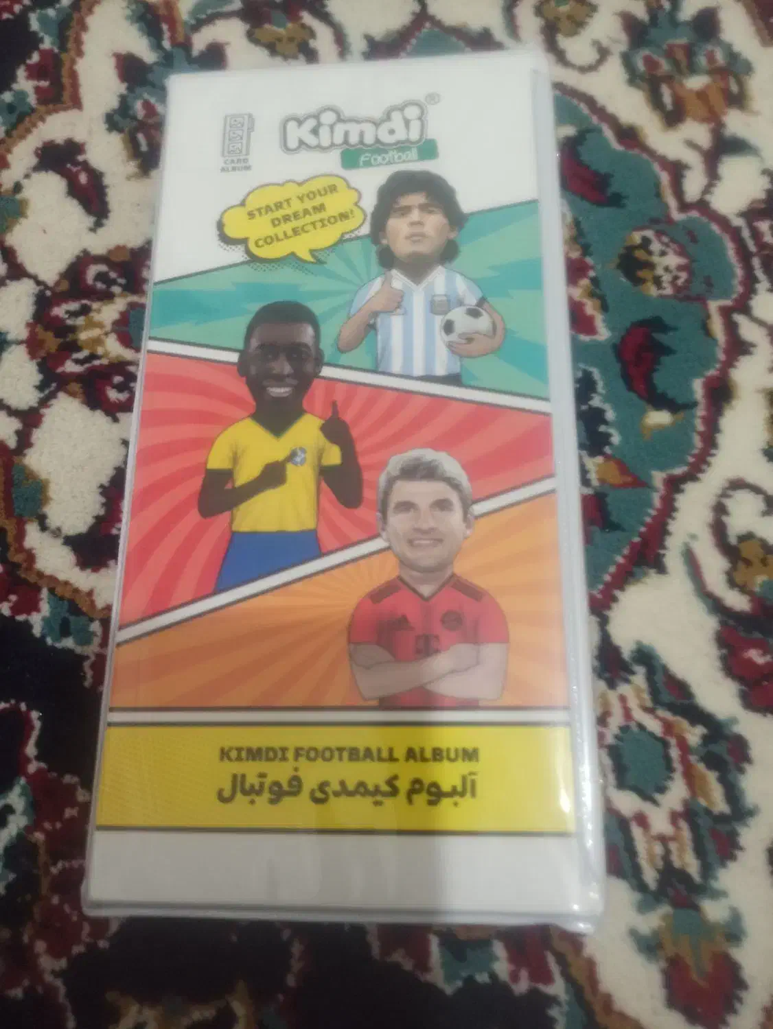 آلبوم کیمدی|کلکسیون و سرگرمی|میان جلگه, |دیوار