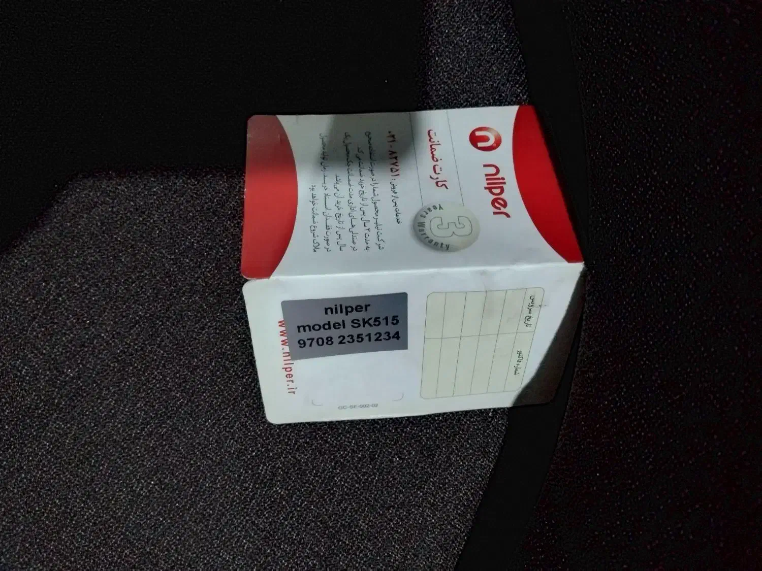 صندلی نیلپر nilper چرخدار|مبلمان اداری|اسلامشهر, شهرک واوان|دیوار