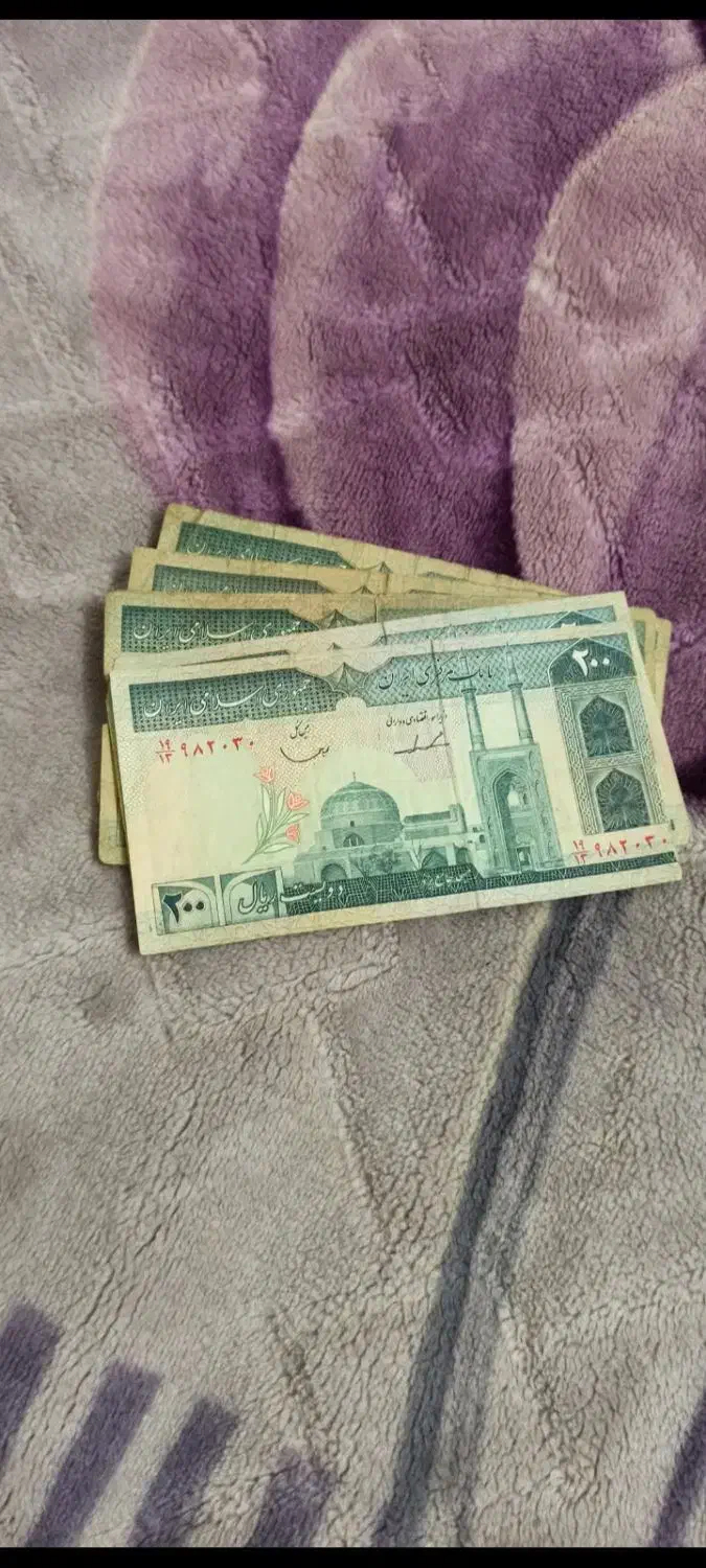 اسکناس پول کاغذی نوستالوژی قدیمی|کلکسیون سکه، تمبر، اسکناس|دزفول, |دیوار