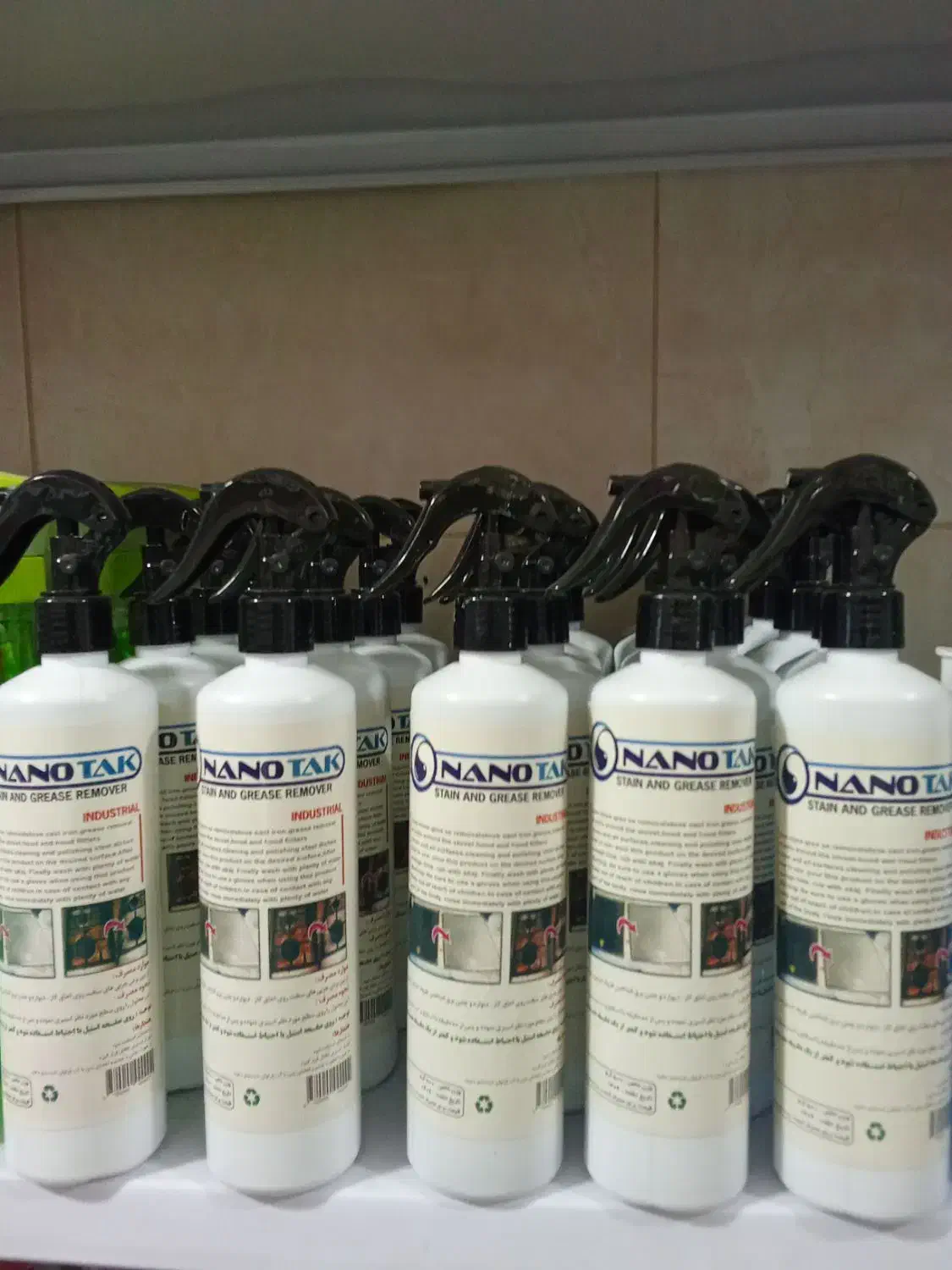 شوینده|مواد شوینده و دستمال کاغذی|مشکیندشت, |دیوار