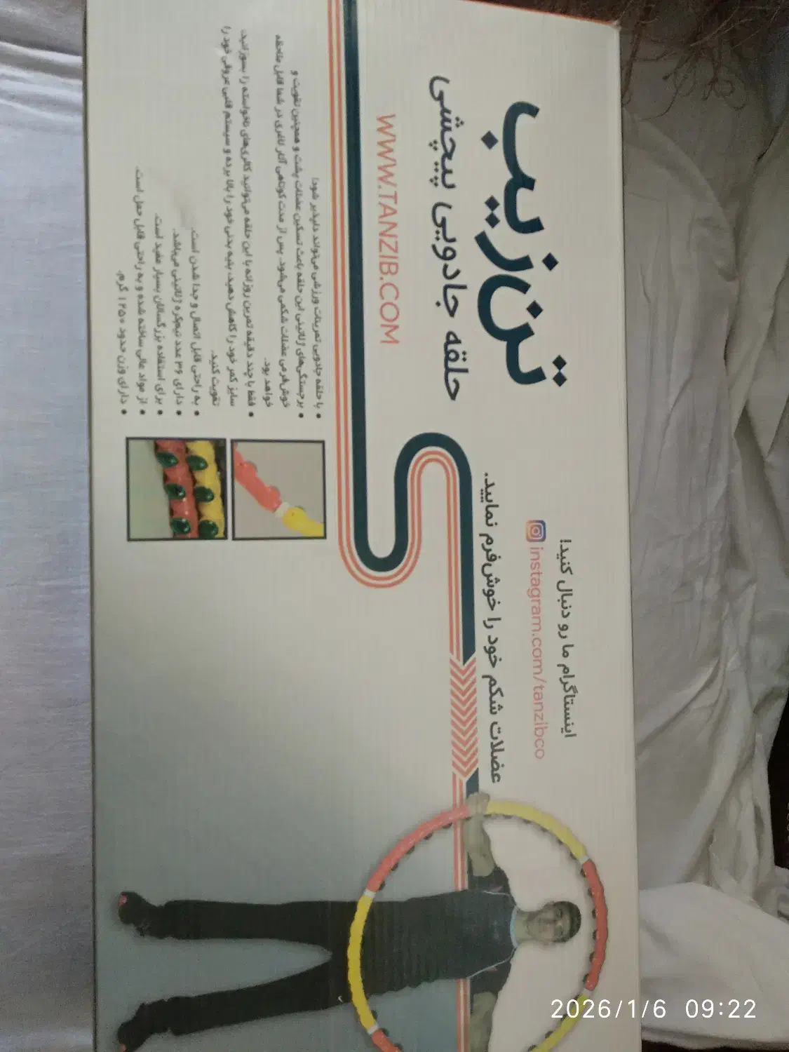 لوازم ورزشی|تجهیزات ورزشی|مشهد, امام خمینی|دیوار