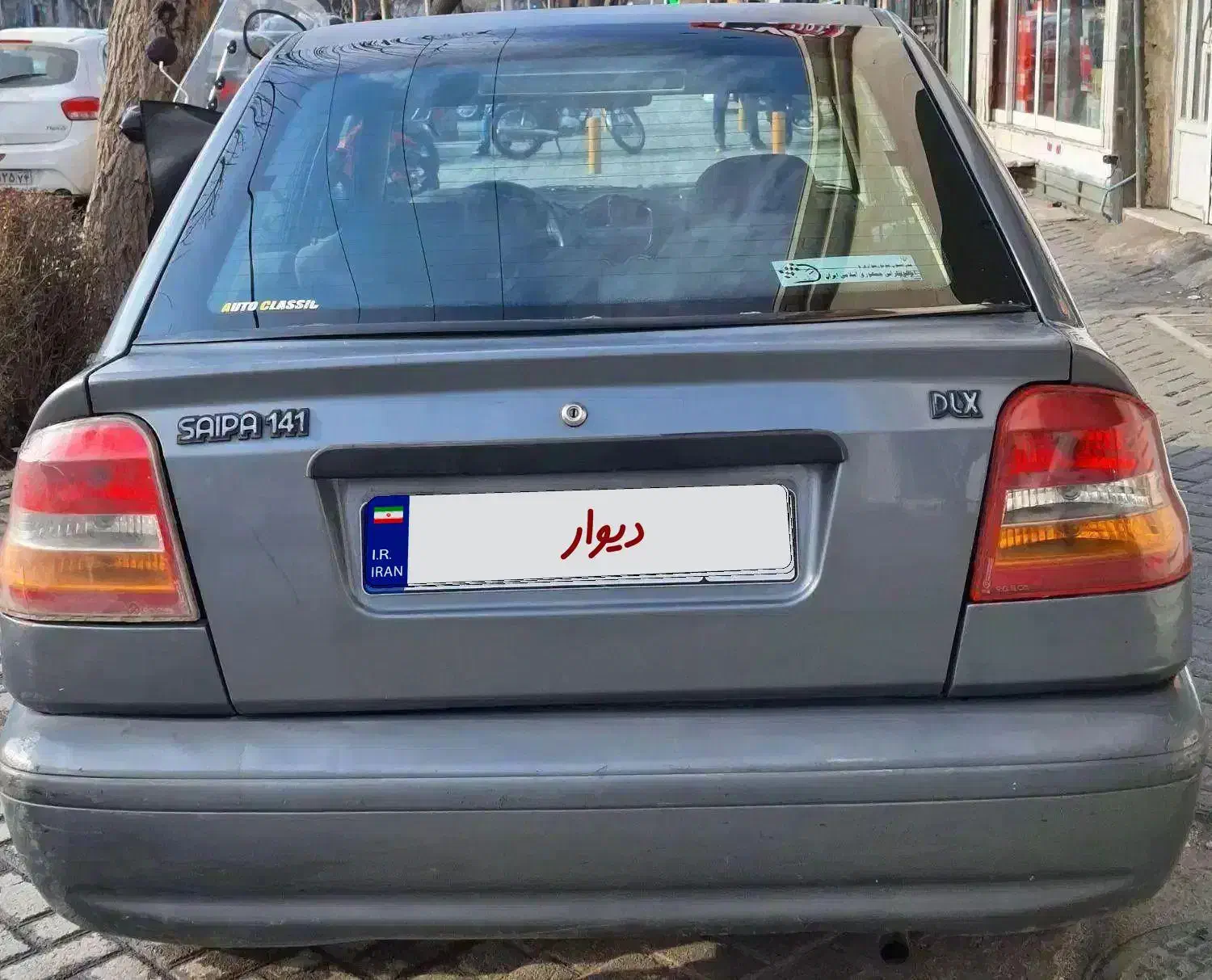 پراید ۱۴۱ آی|خودرو سواری و وانت|مشهد, عبادی|دیوار