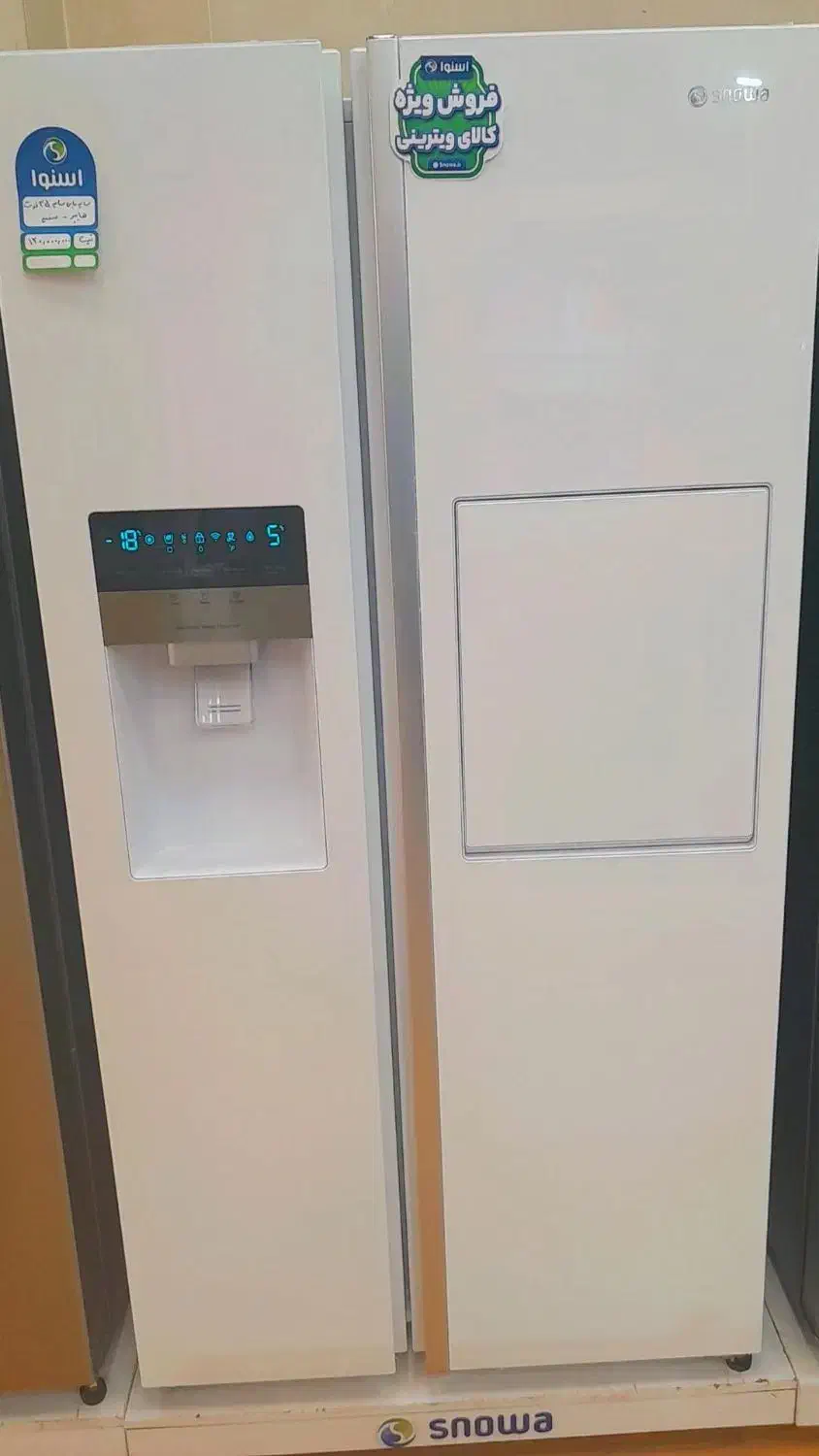 یخچال ویترینی|یخچال و فریزر|اقبالیه, |دیوار