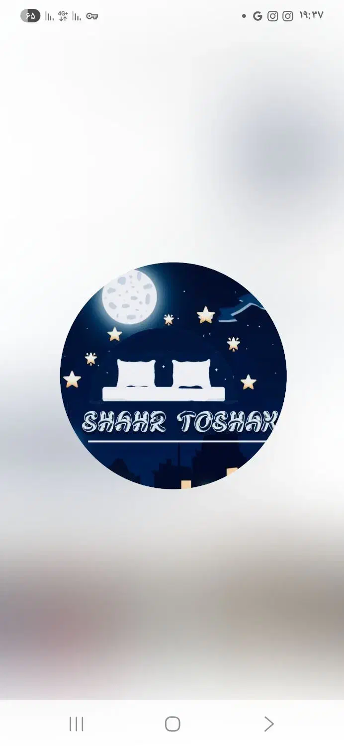 جشنواره روز مادر(تشک و روتختی )|سرویس روتختی|یزد, |دیوار