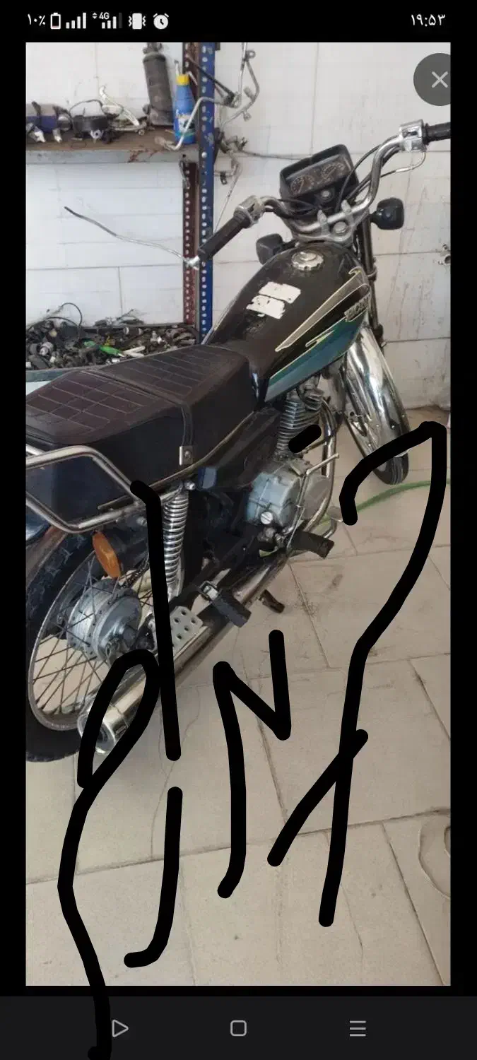 موتور لوطین|موتورسیکلت|ایرانشهر, |دیوار