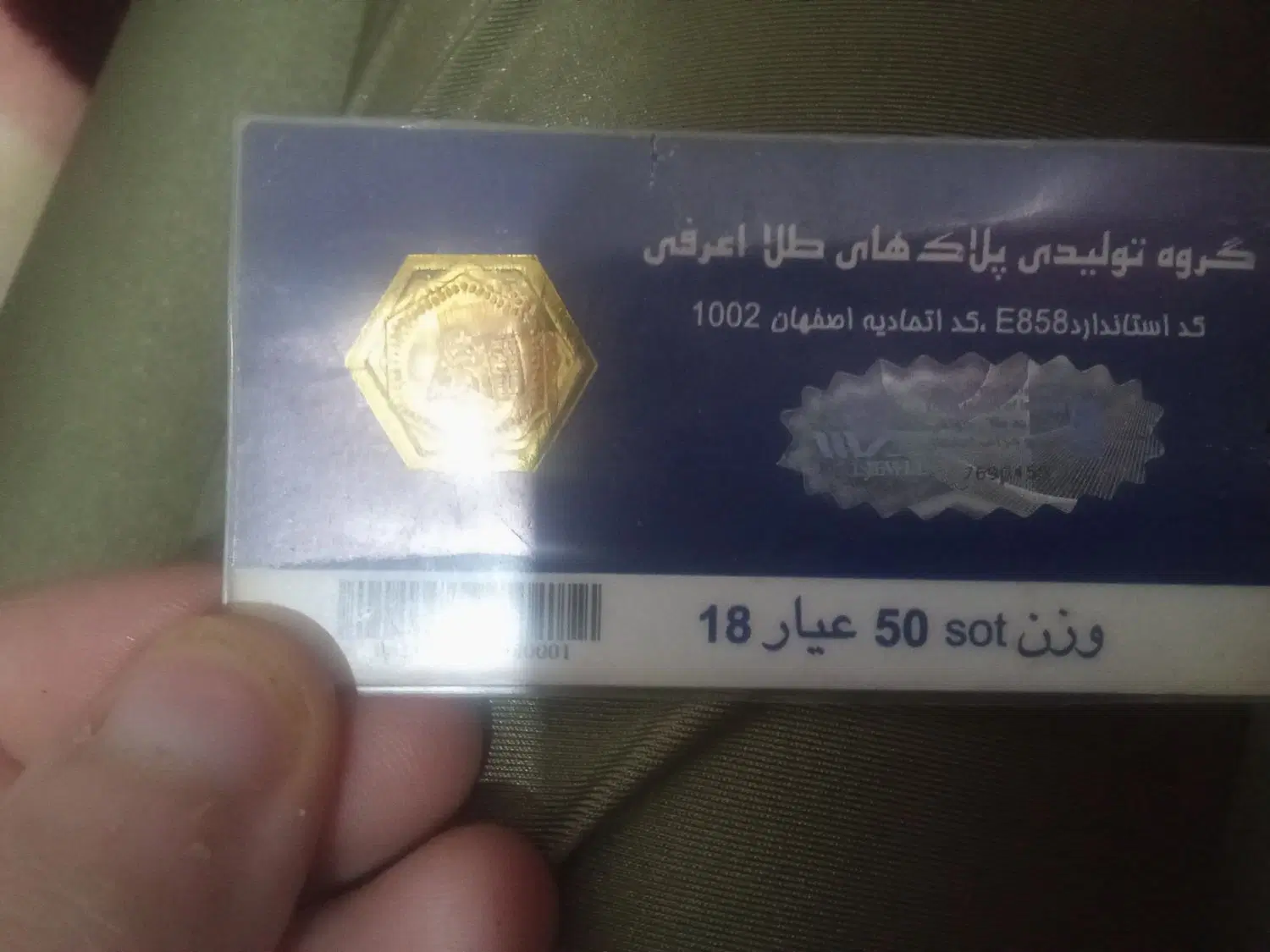 سکه|کلکسیون سکه، تمبر، اسکناس|مشهد, شهید شهریاری|دیوار