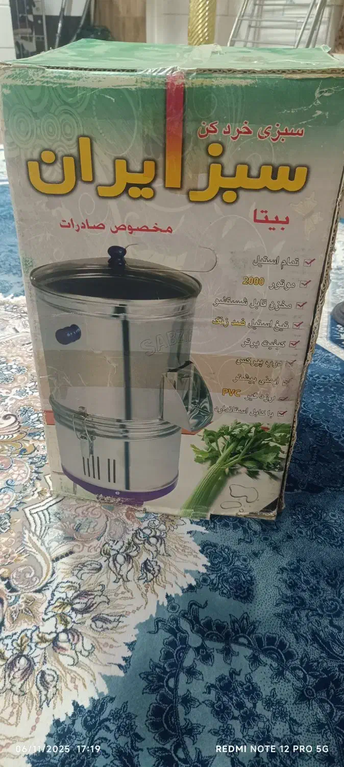 سبزی خورد کن 5کیلویی|خردکن، آسیاب، غذاساز|فسا, |دیوار