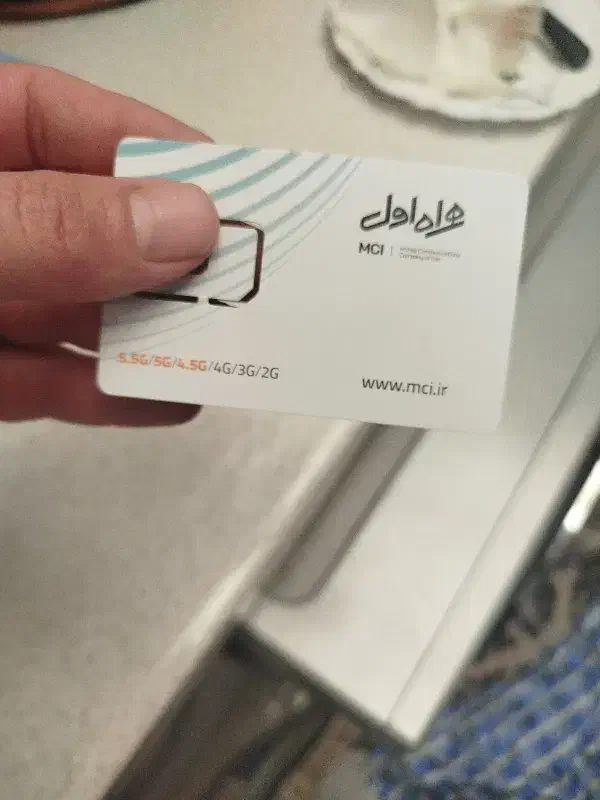 کد 09121233252|سیمکارت|رامند, |دیوار