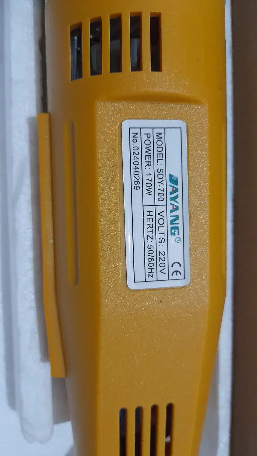 قیچی برش|ابزارآلات|گرگان, |دیوار