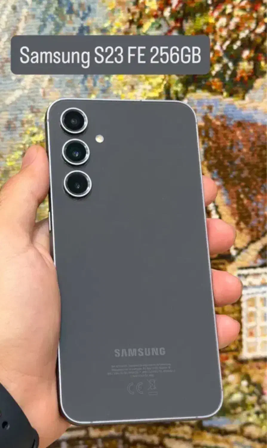 گوشی|موبایل|بومهن, |دیوار