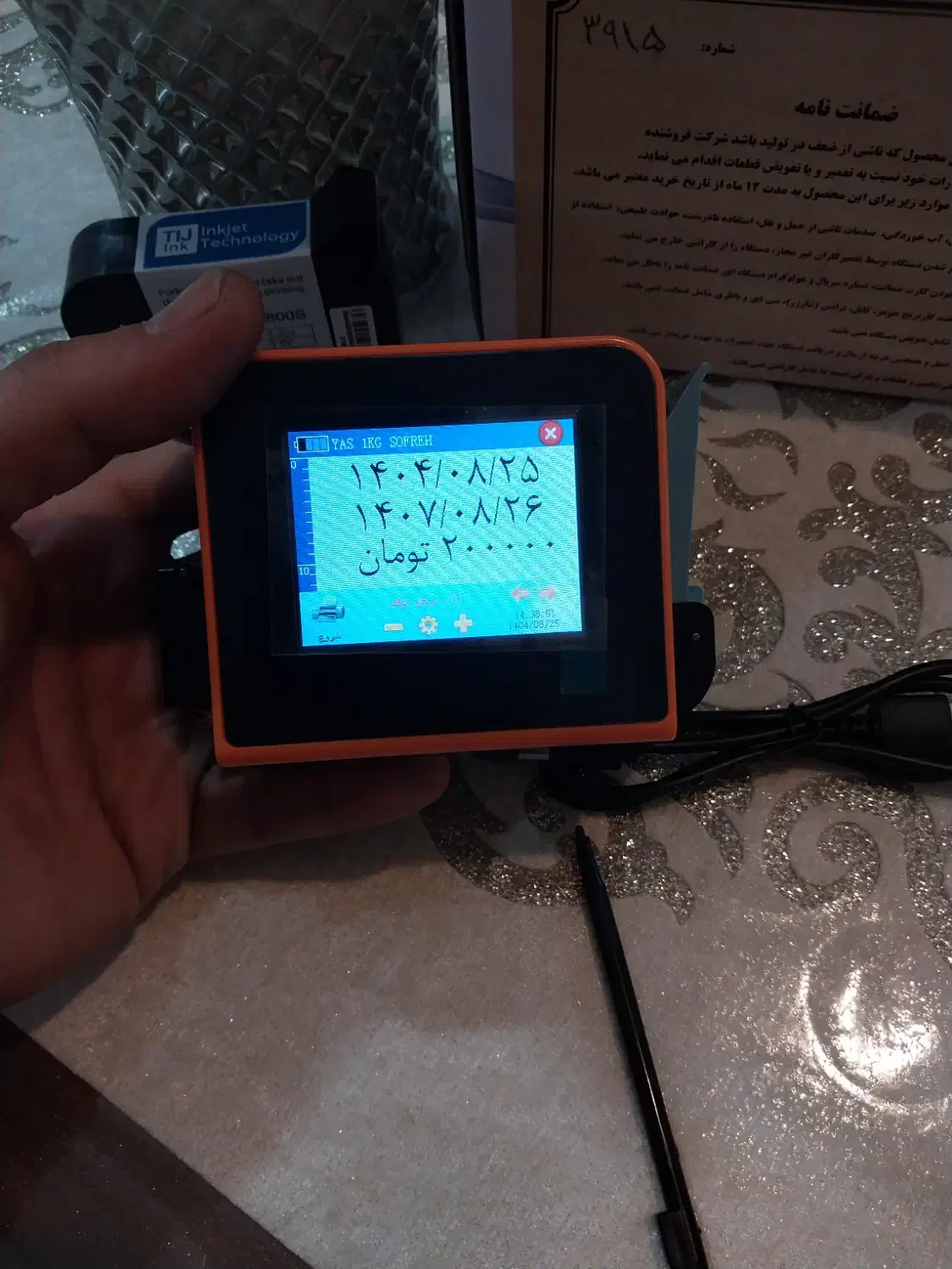 جت پرینتر دستی|ماشین‌آلات صنعتی|قزوین, |دیوار