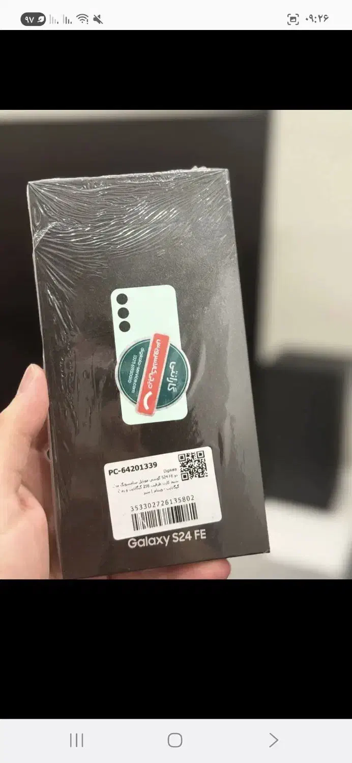 s24Fe|موبایل|همدان, |دیوار