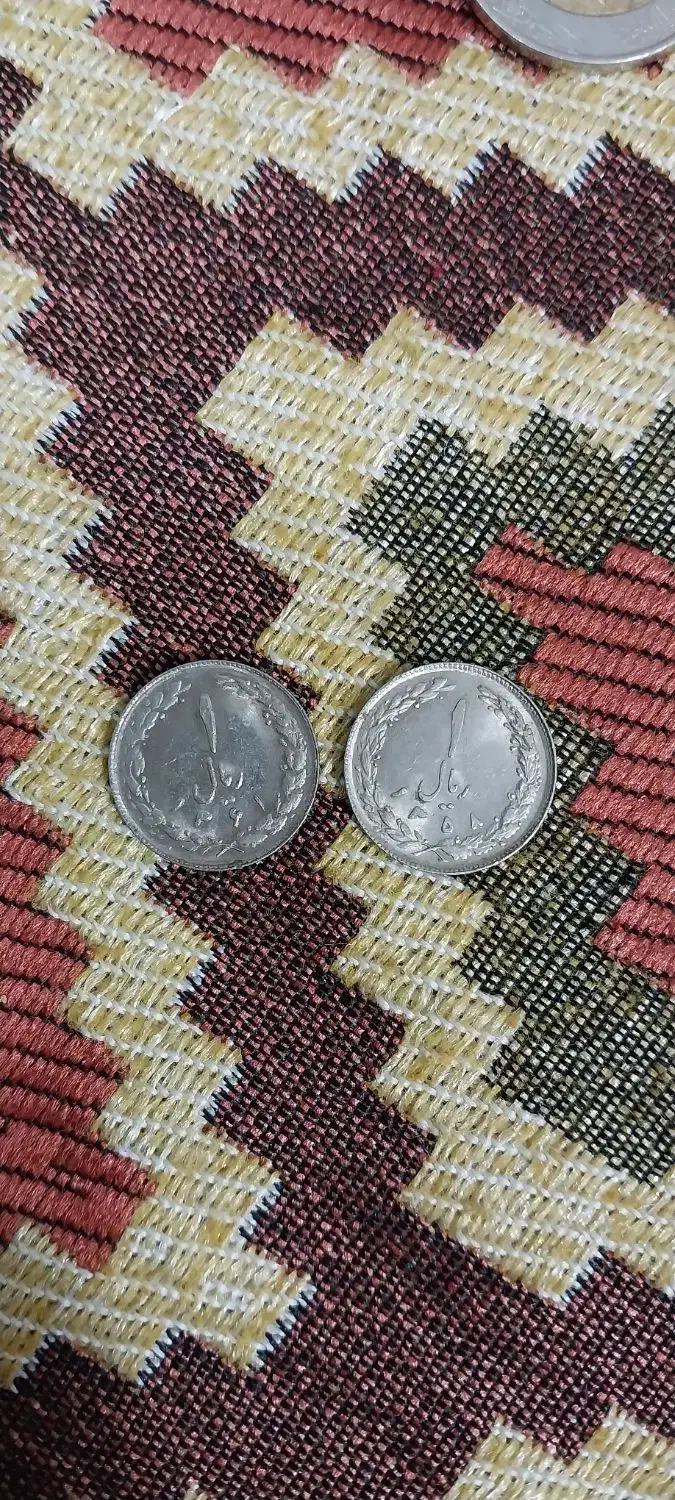 سکه قدیمی|کلکسیون سکه، تمبر، اسکناس|نظرآباد, رسالت|دیوار