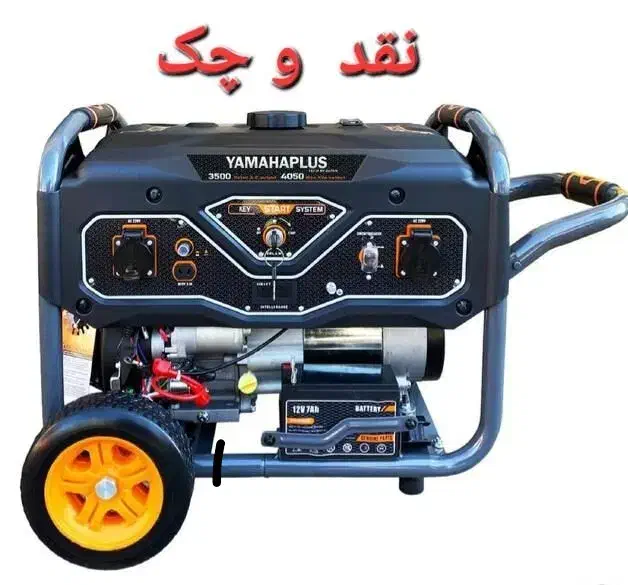 دیاموند موتوربرق مدلg9000 سوله ی موتور برق کرج|ماشینآلات صنعتی|کرج, انبار مپنا|دیوار