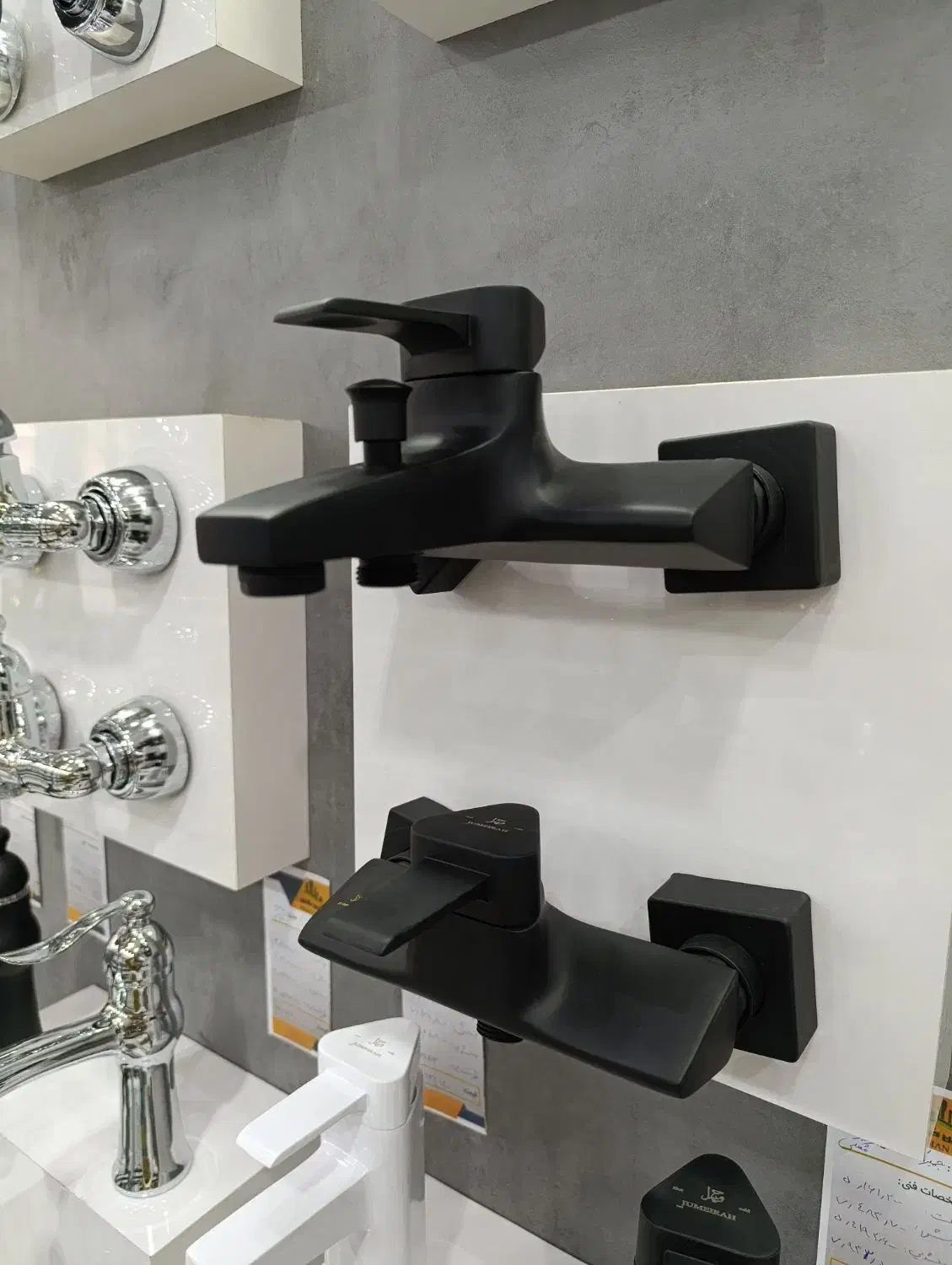 شیر آلات جمیرا (میرا مشکی)|مصالح و تجهیزات ساختمان|اصفهان, سرچشمه|دیوار