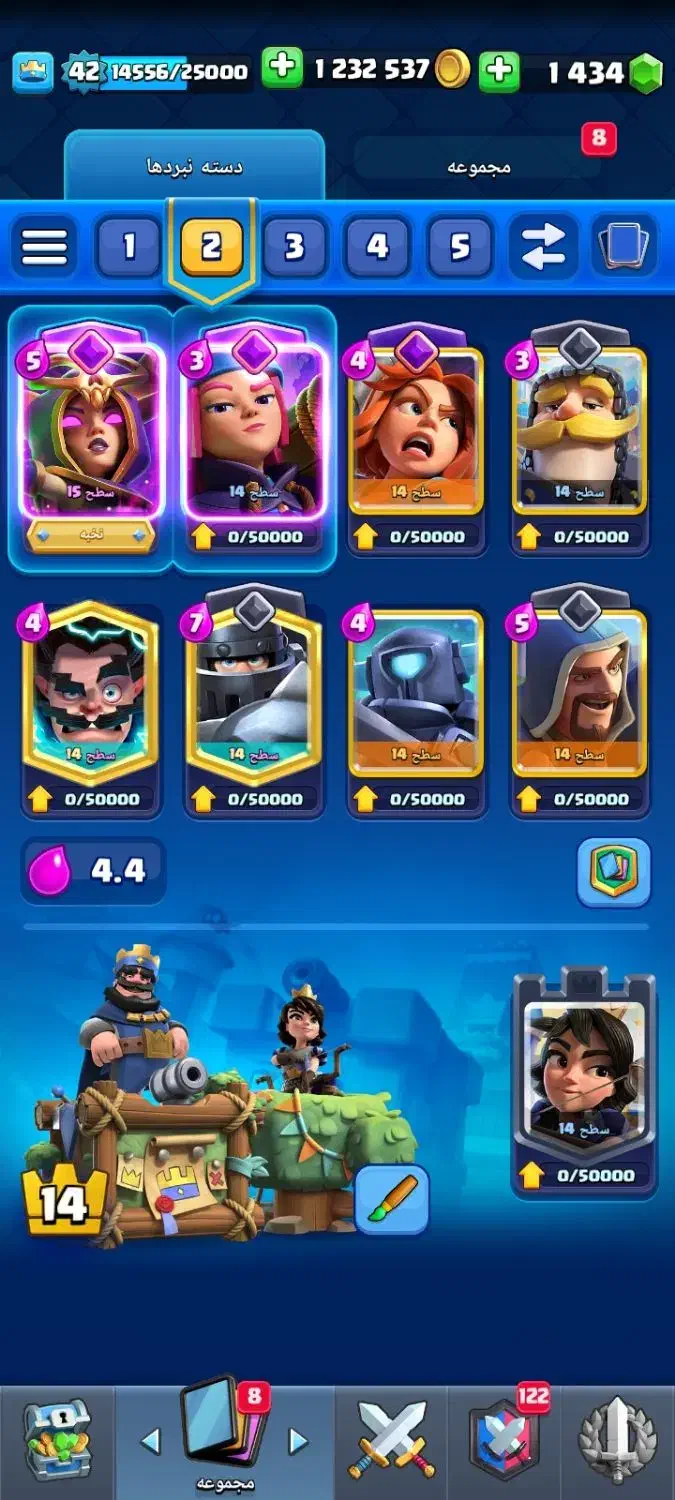 کلش رویال|کنسول، بازی ویدئویی و آنلاین|اسحاق آباد, |دیوار