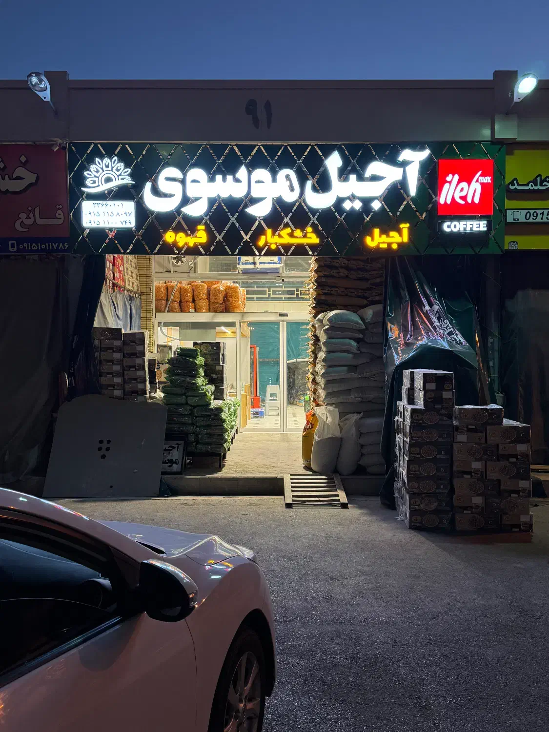 پذیرش نیروی ساده اقا و جوان|استخدام خدمات فروشگاه و رستوران|مشهد, کارمندان دوم|دیوار