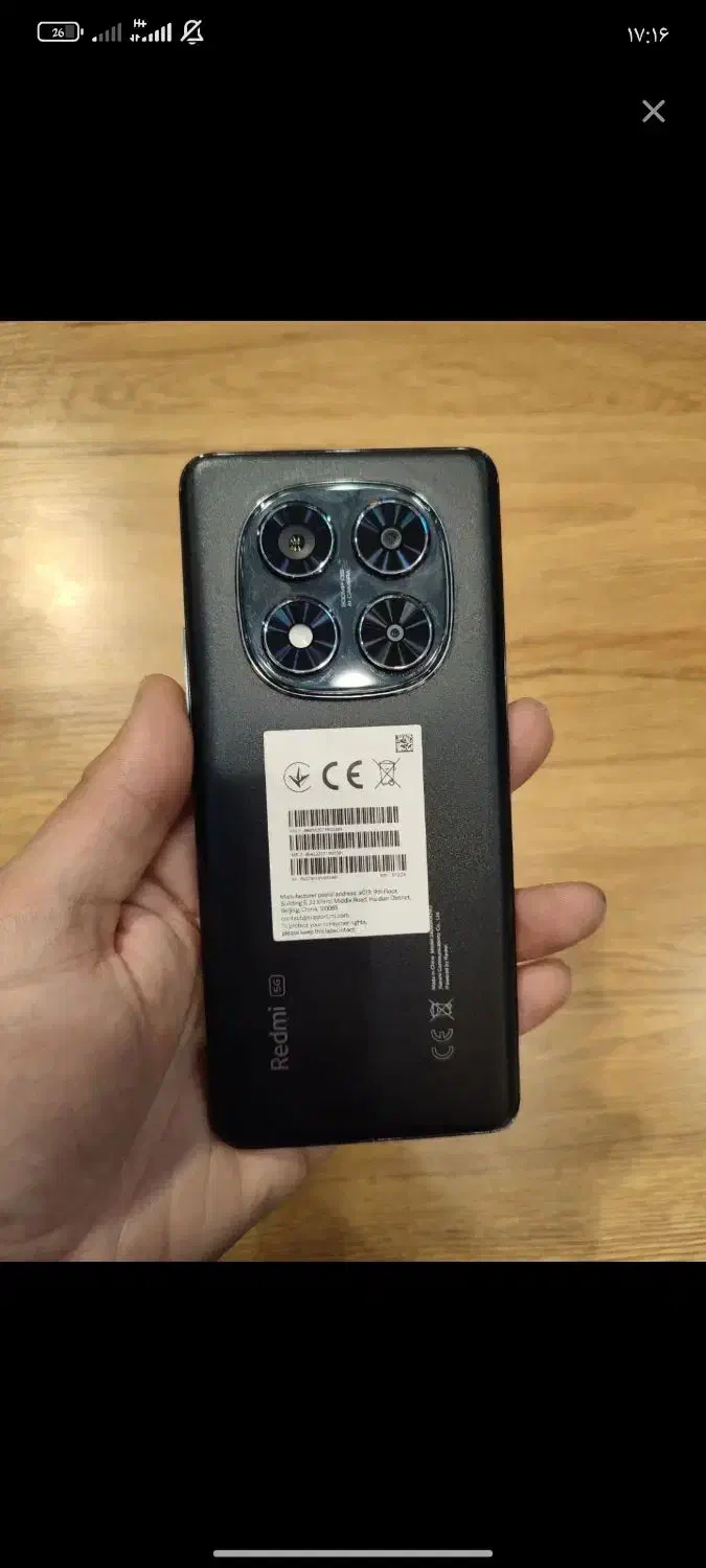 شیامی نوت۱۴پرو|موبایل|محمدیه-قزوین, |دیوار