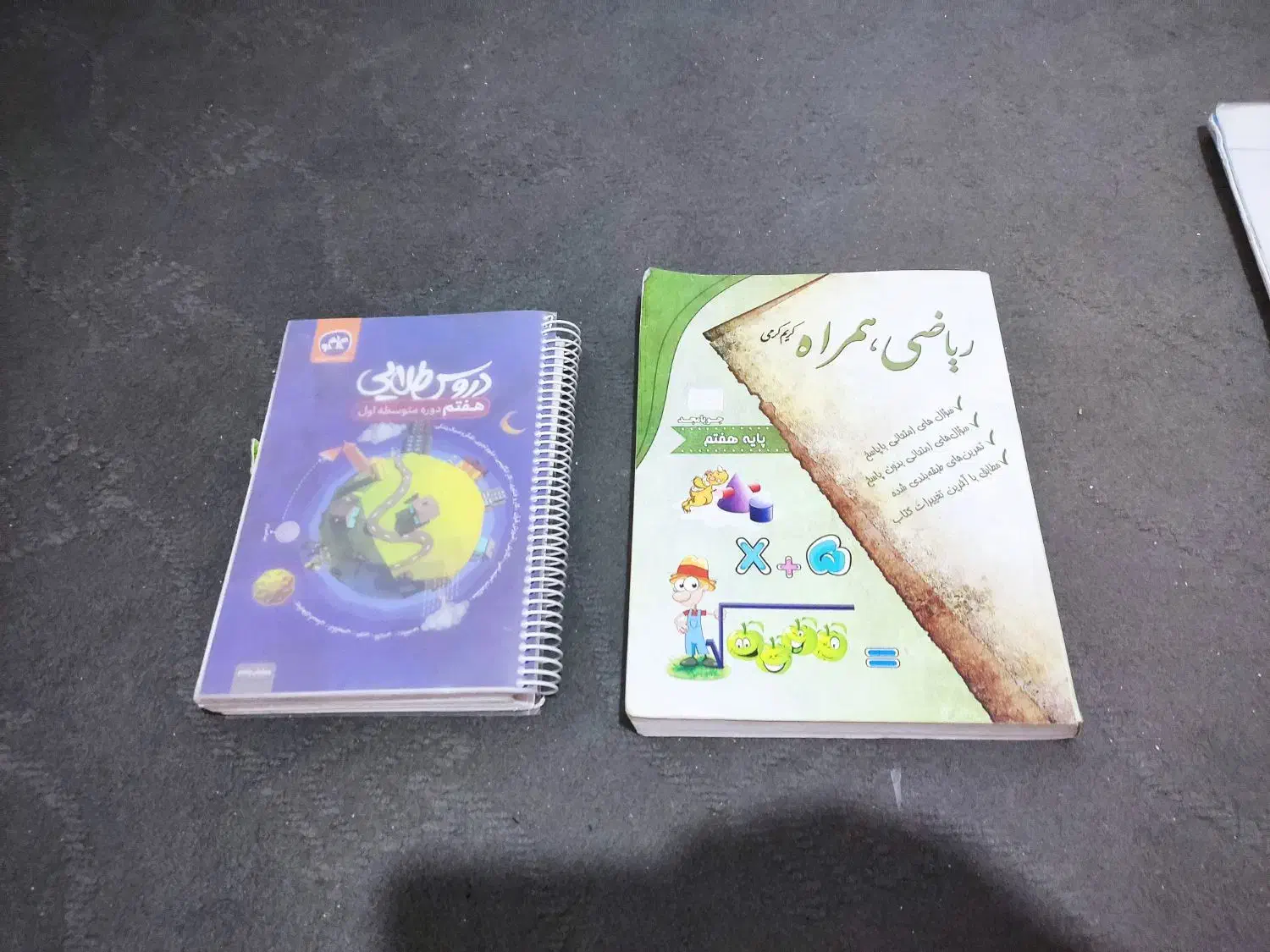 کتابهای کمک درسی و دروس طلایی هفتم هشتم دهم یازدهم|کتاب و مجله آموزشی|اصفهان, ردان|دیوار