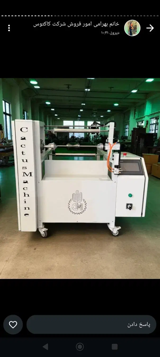 دستگاه سه کاره هوشمند|فروشگاه و مغازه|بابا حیدر, |دیوار