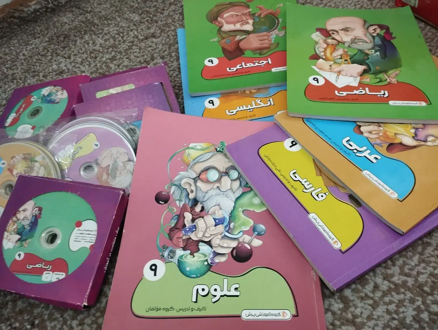 جزوه و وکمک درسی نهمی ها|کتاب و مجله آموزشی|شیراز, کلاهدوز|دیوار