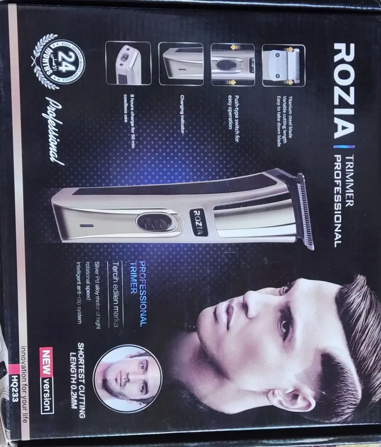 ریش تراش اصل ROZIA|آرایشی، بهداشتی، درمانی|میاندوآب, |دیوار