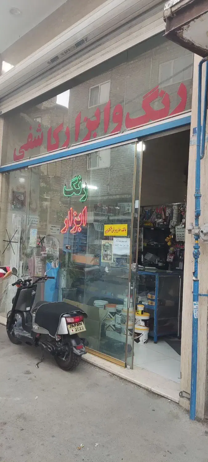 مغازه74 متری با بالکن اختصاصی 24 متری|فروش مغازه و غرفه|محمدشهر, کوی بهار|دیوار