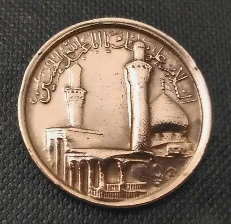 یاد بود رزمندگان|کلکسیون سکه، تمبر، اسکناس|رشت, ساغری سازان|دیوار