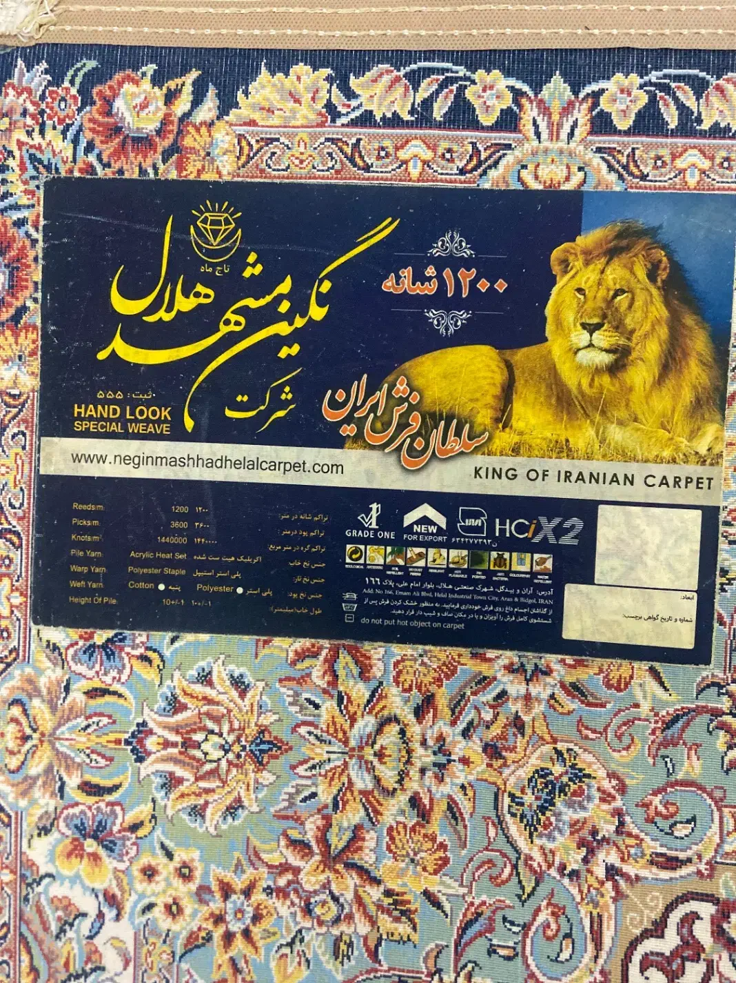 فرش ۶ متری و ۹ متری نگین مشهد|فرش|کرج, جهانشهر|دیوار