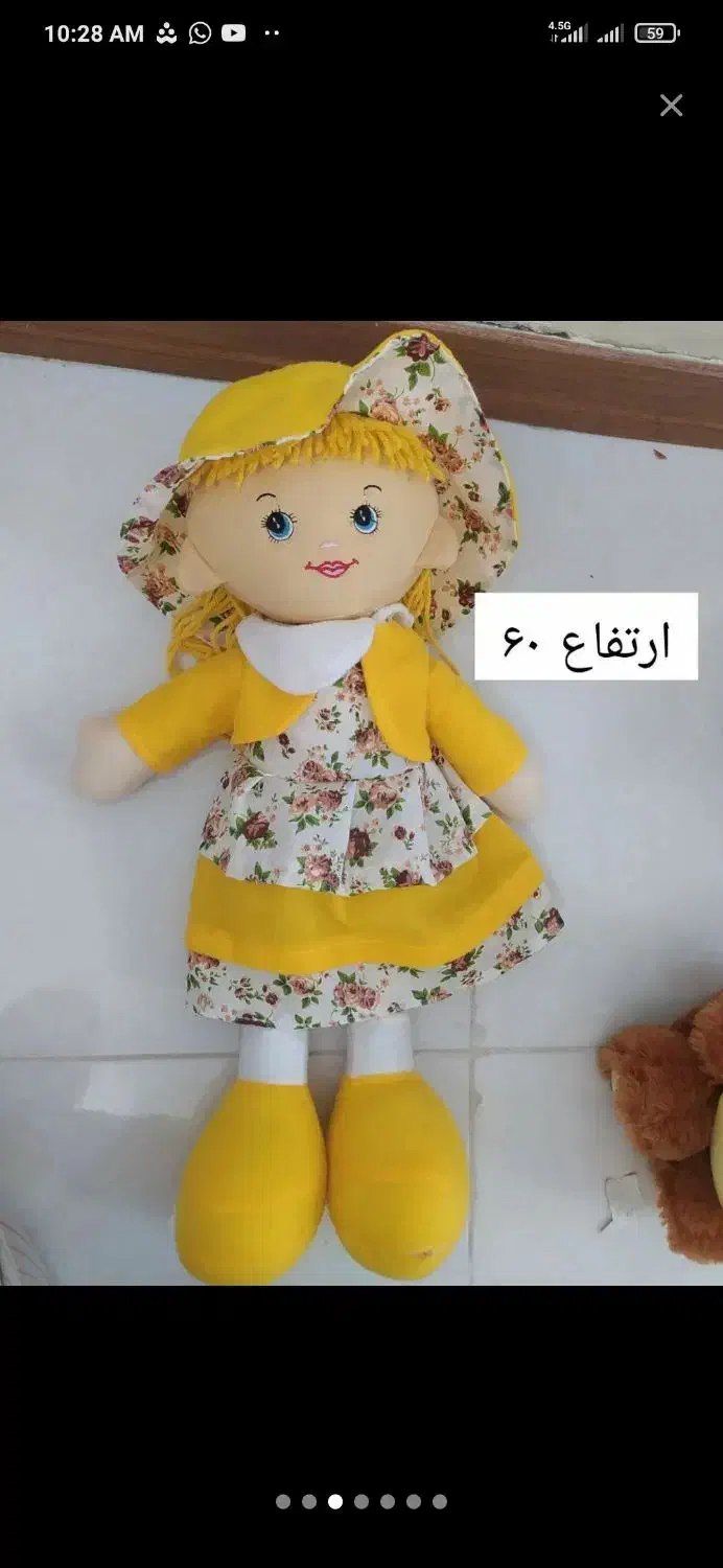 عروسک|اسباب‌بازی بچه|کرج, شهرک فهمیده|دیوار