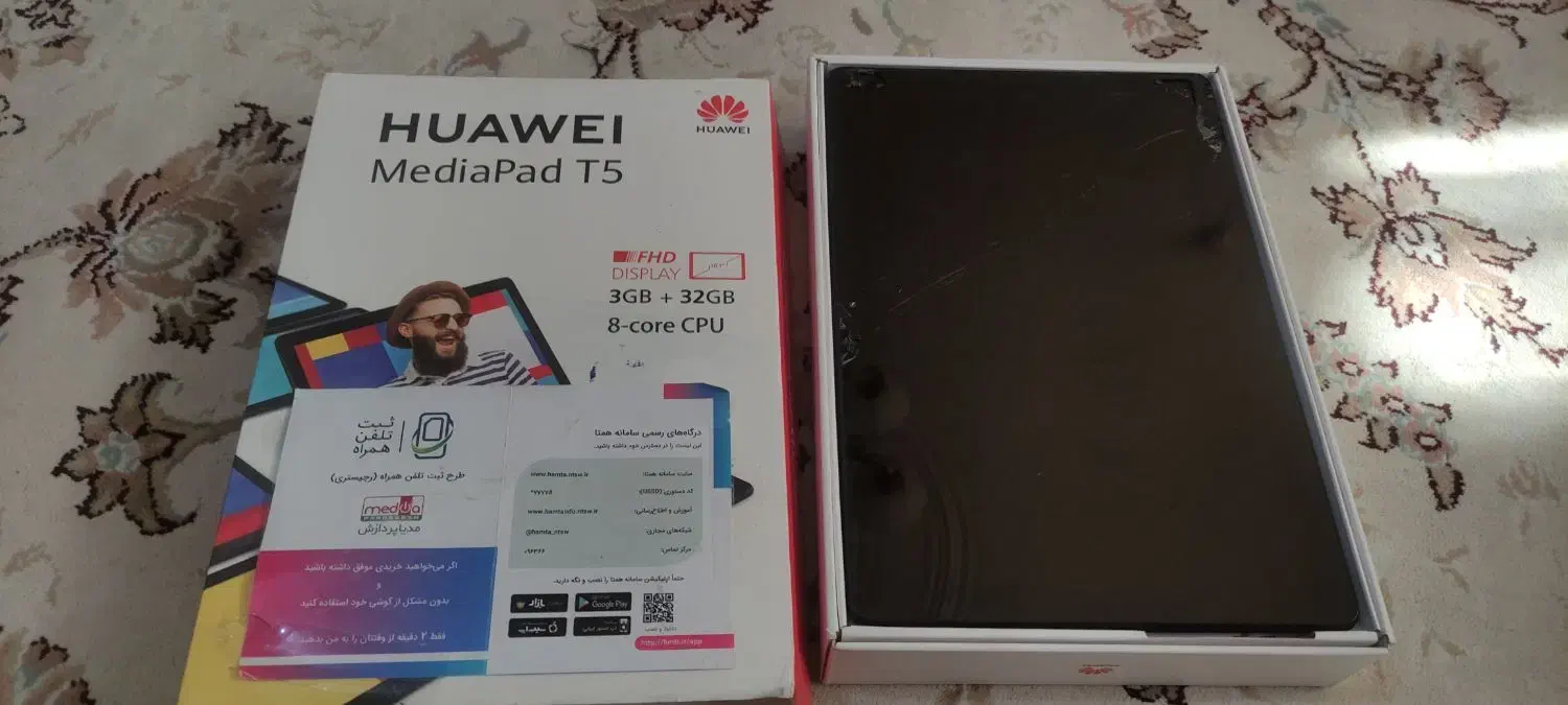 تبلت هواوی|تبلت|شهرکرد, |دیوار