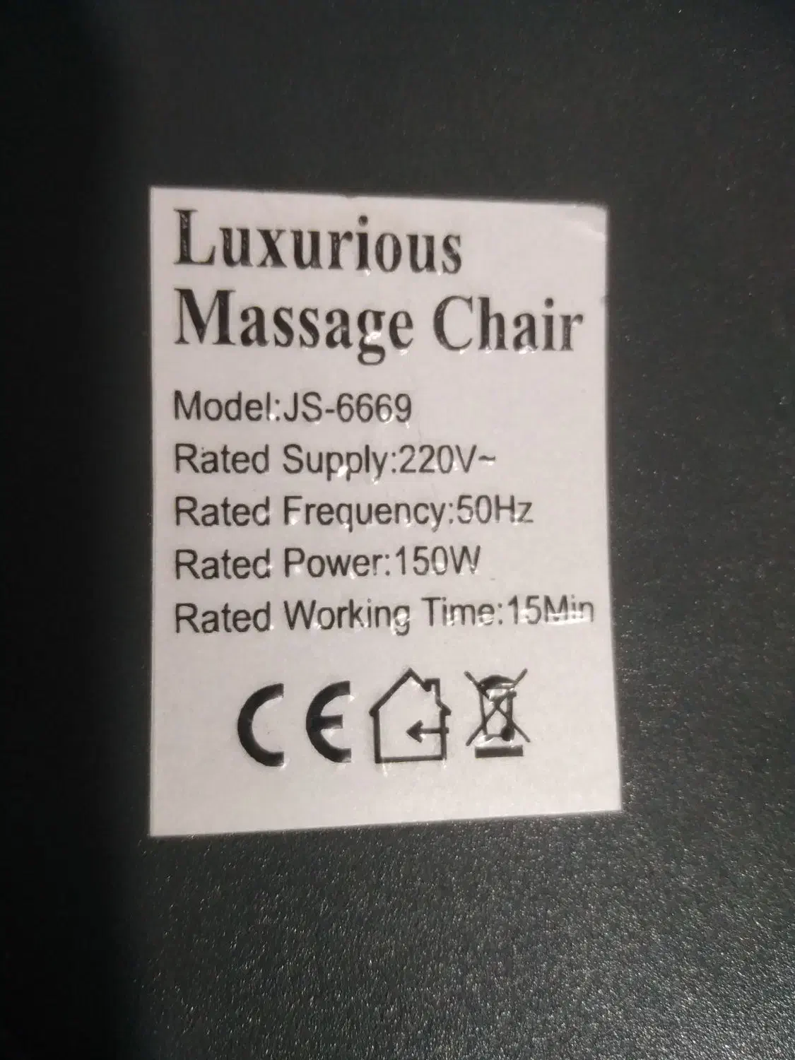 صندلی ماساژور مدل6669|تجهیزات ورزشی|یزد, |دیوار