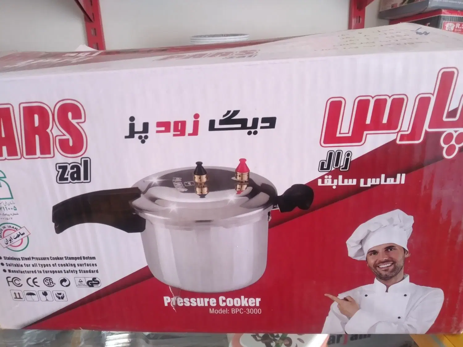 زودپز|سایر لوازم برقی|بوژگان, |دیوار