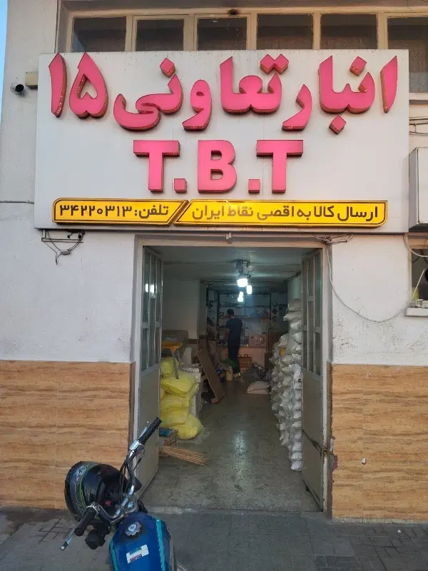 ارسال بار به تمام نقاط کشور|خدمات حمل و نقل|کرمانشاه, |دیوار