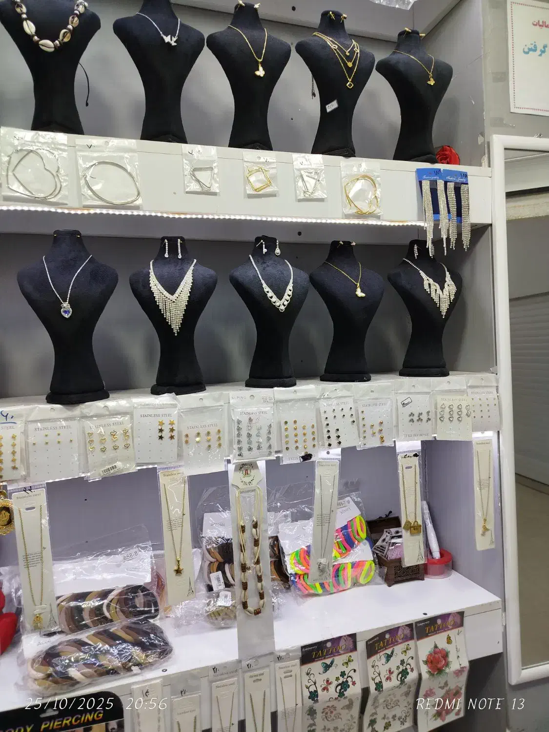 ب یک فروشنده خانوم در پاساژ نیازمندم|استخدام بازاریابی و فروش|جهرم, |دیوار