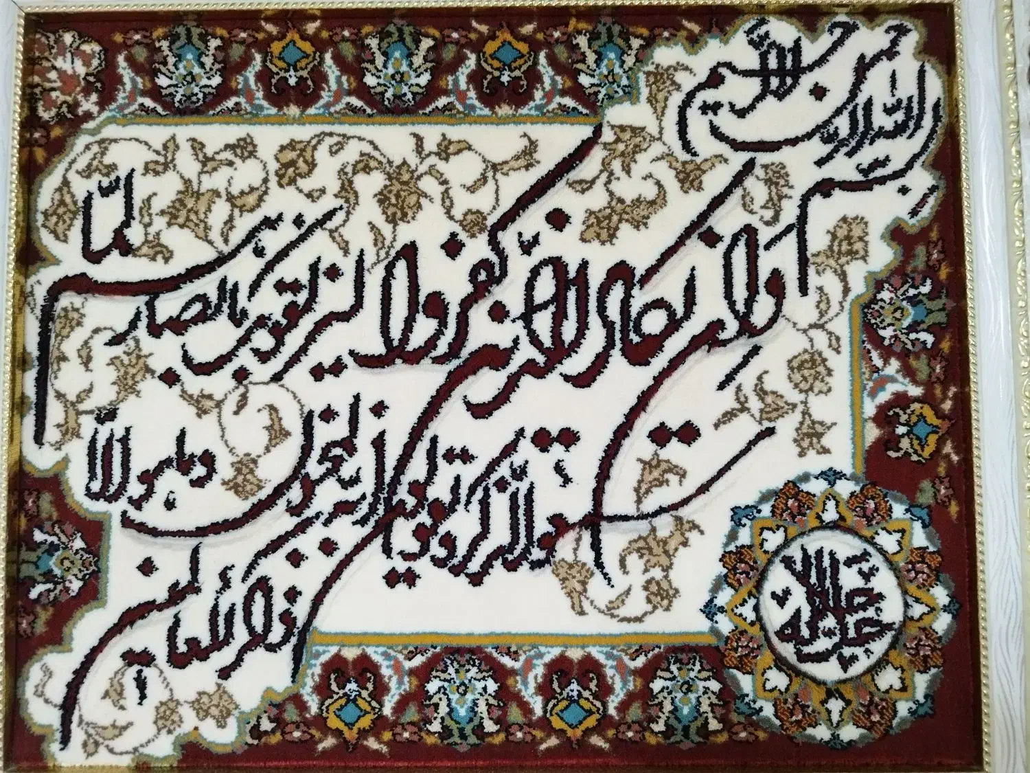 تابلو فرش دستباف|تابلو فرش|تهران, میدان ولیعصر|دیوار