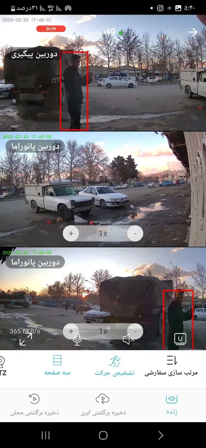 نصب و فروش انواع دوربین مداربسته و دزدگیر اماکن|دوربین مداربسته|ماهدشت, |دیوار