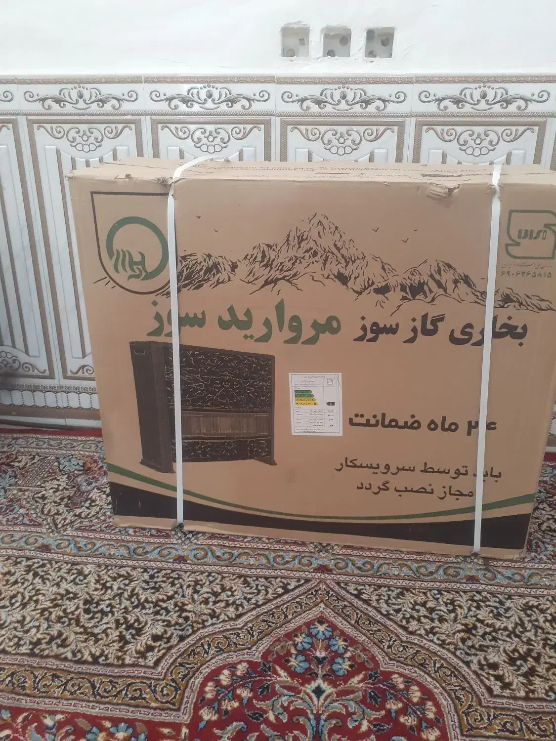 بخاری|بخاری، هیتر، شومینه|خرم‌آباد, |دیوار