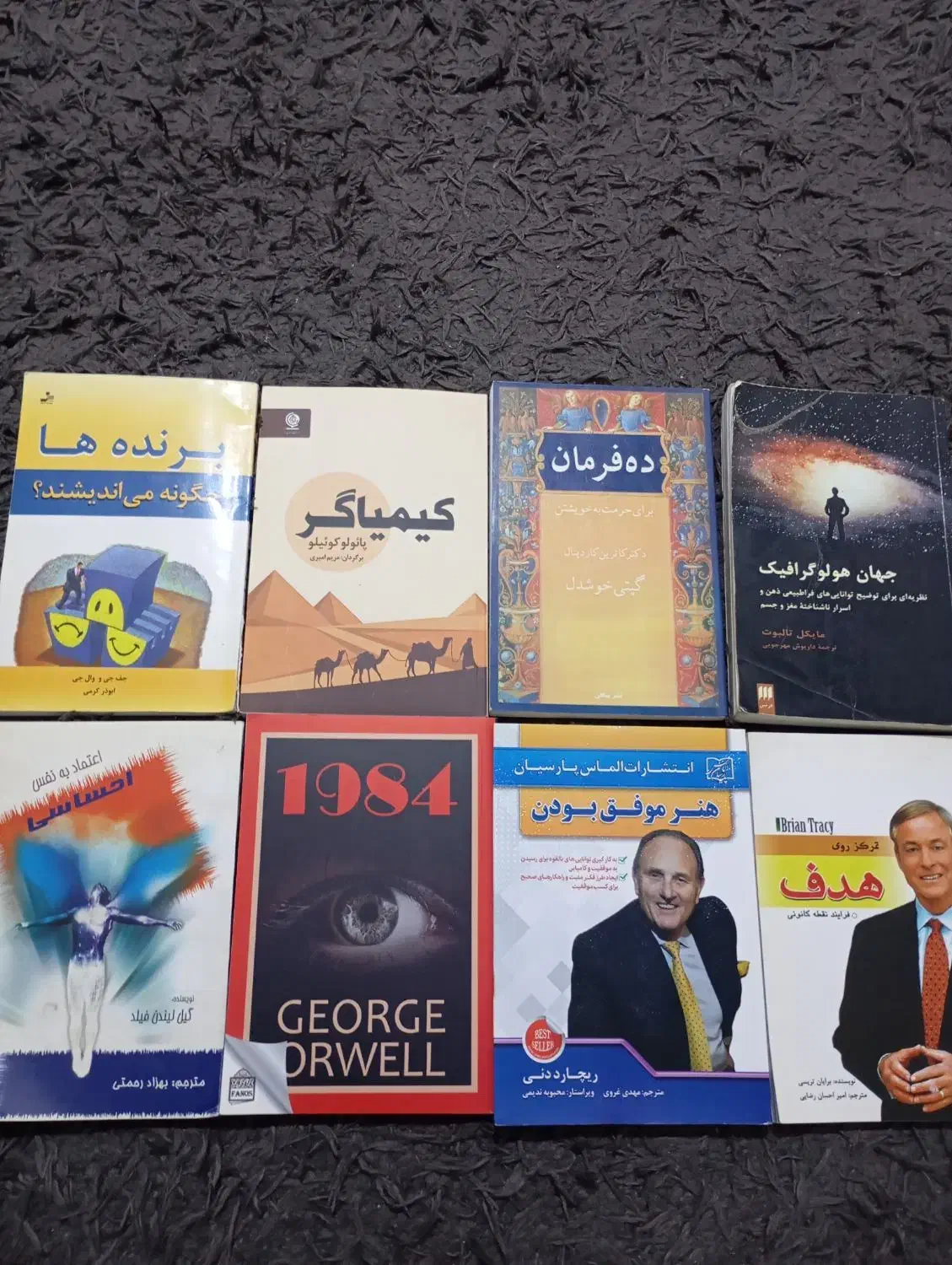 ۸ جلد کتاب|کتاب و مجله آموزشی|مشکین‌دشت, |دیوار