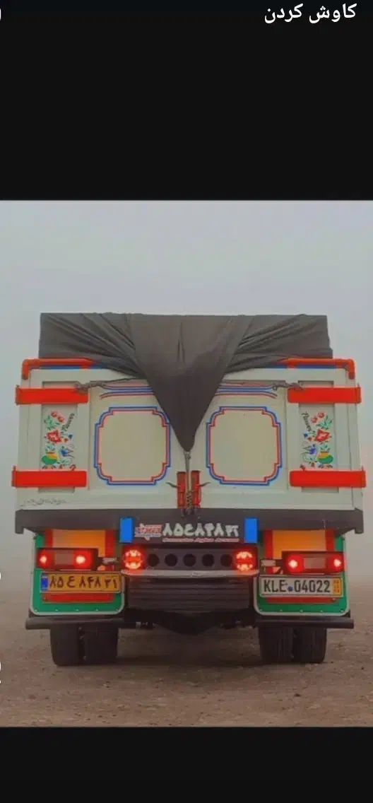 خاور بار حمل بار به سراسر نقاط ایران زمین|خدمات حمل و نقل|خواف, |دیوار