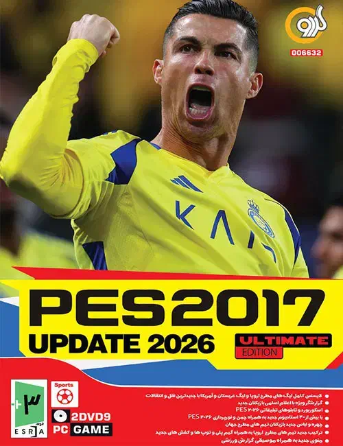pes 2017 update 2026 گردو|کنسول، بازی ویدئویی و آنلاین|خوی, |دیوار