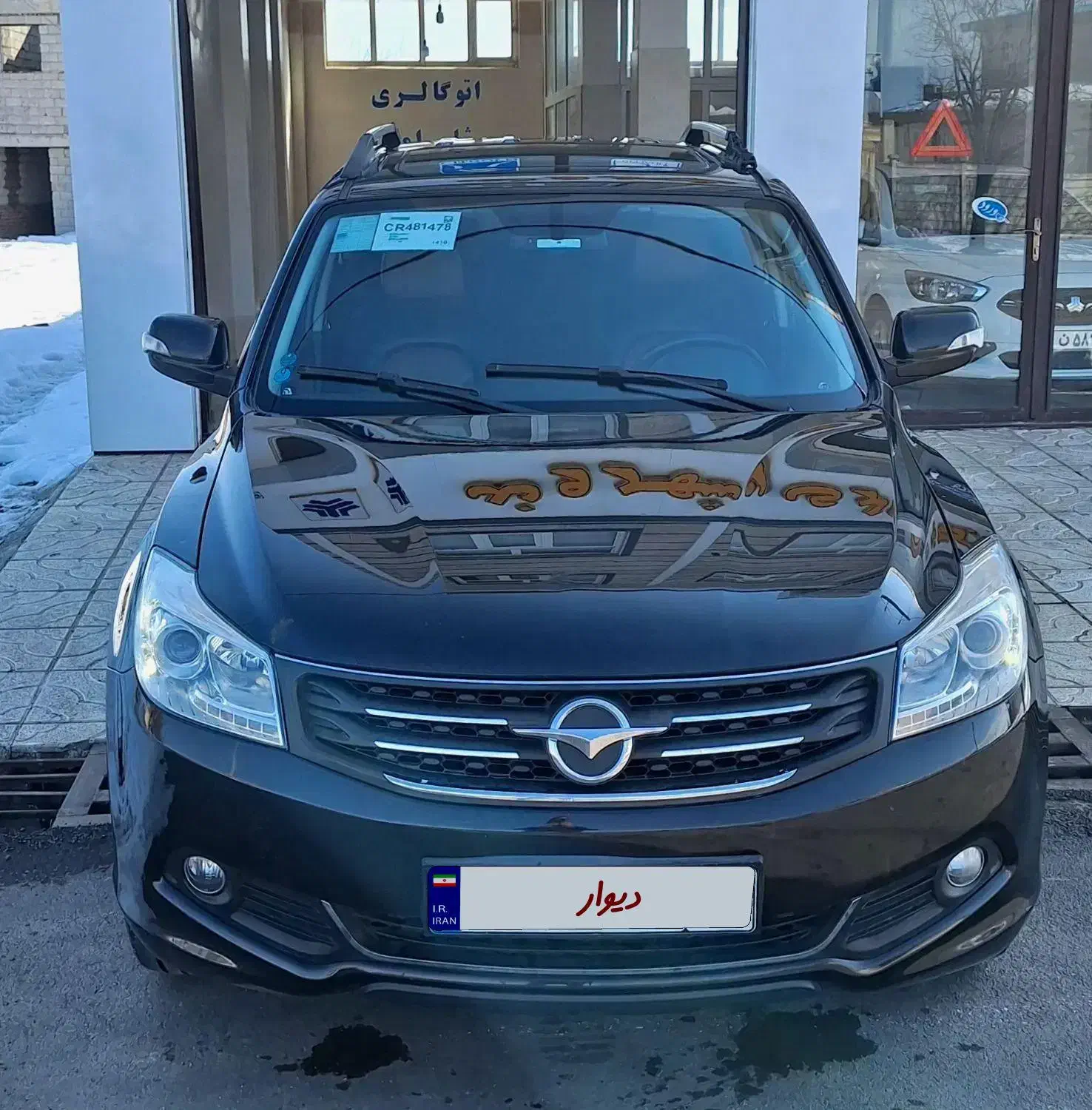 هایما2000s7مدل ۹۶|خودرو سواری و وانت|اردبیل, |دیوار