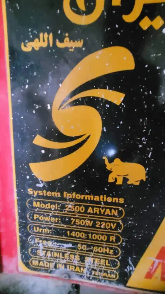 سبزی خردکن|فروشگاه و مغازه|الیگودرز, |دیوار