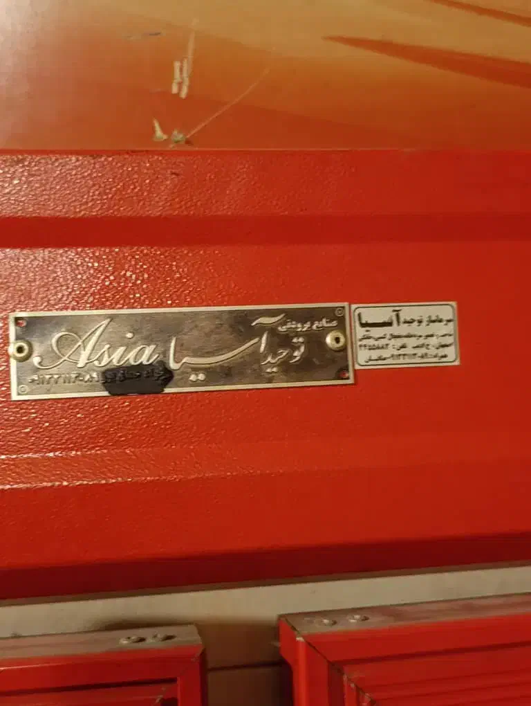 فروش یخچال چهاردربسیارتمیز سرویس کامل شده|یخچال و فریزر|یاسوج, |دیوار