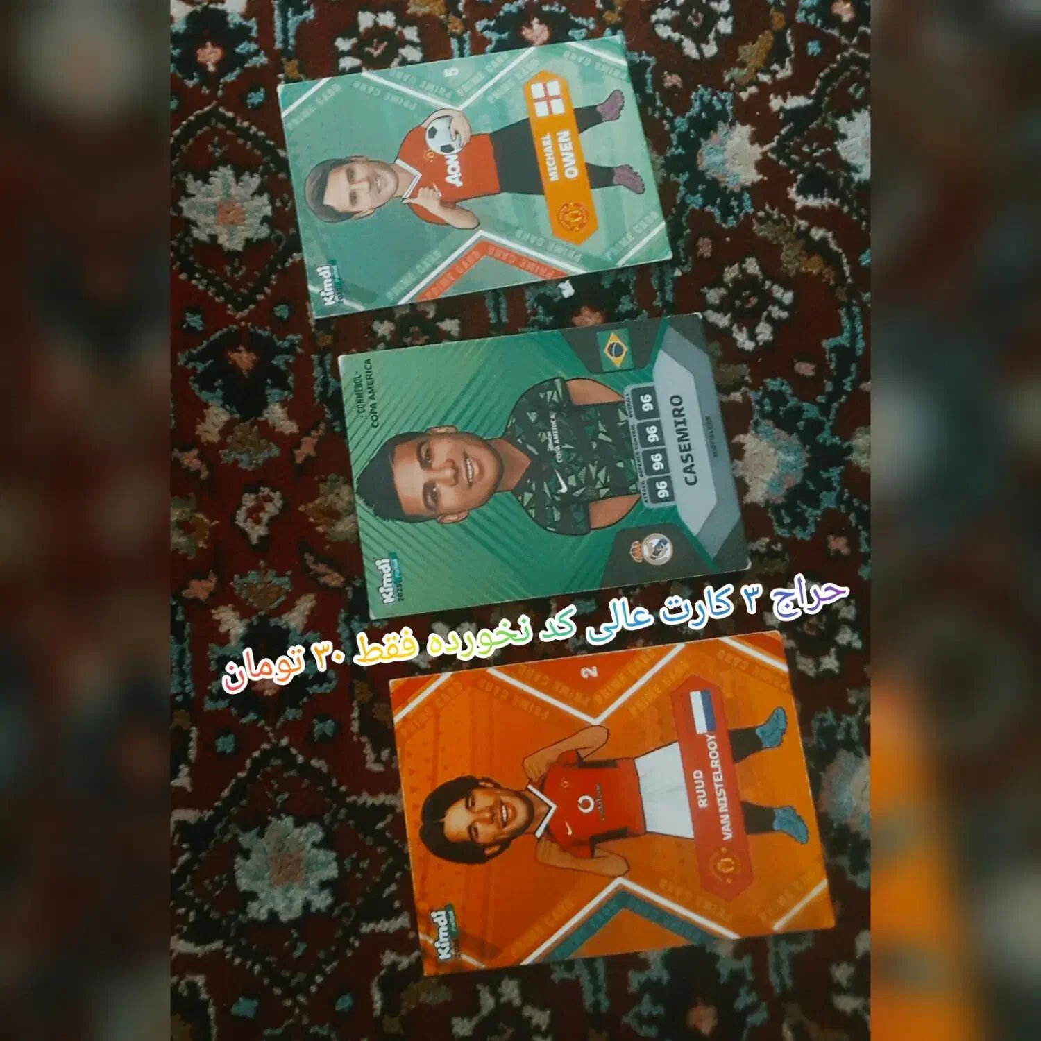 کارت کیمدی|کلکسیون و سرگرمی|کاشمر, |دیوار