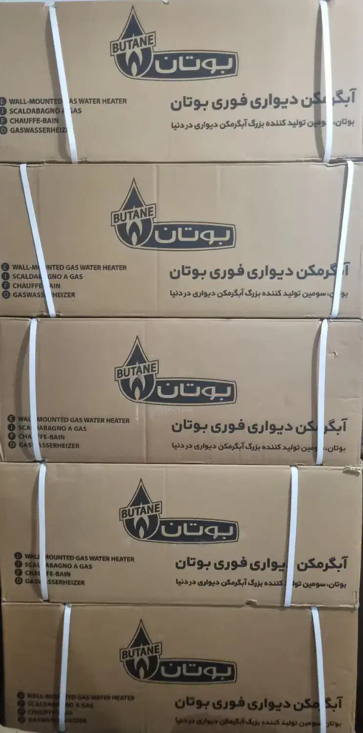 آبگرمکن ۳۱۱۵|آبگرمکن، پکیج، شوفاژ|کوچصفهان, |دیوار